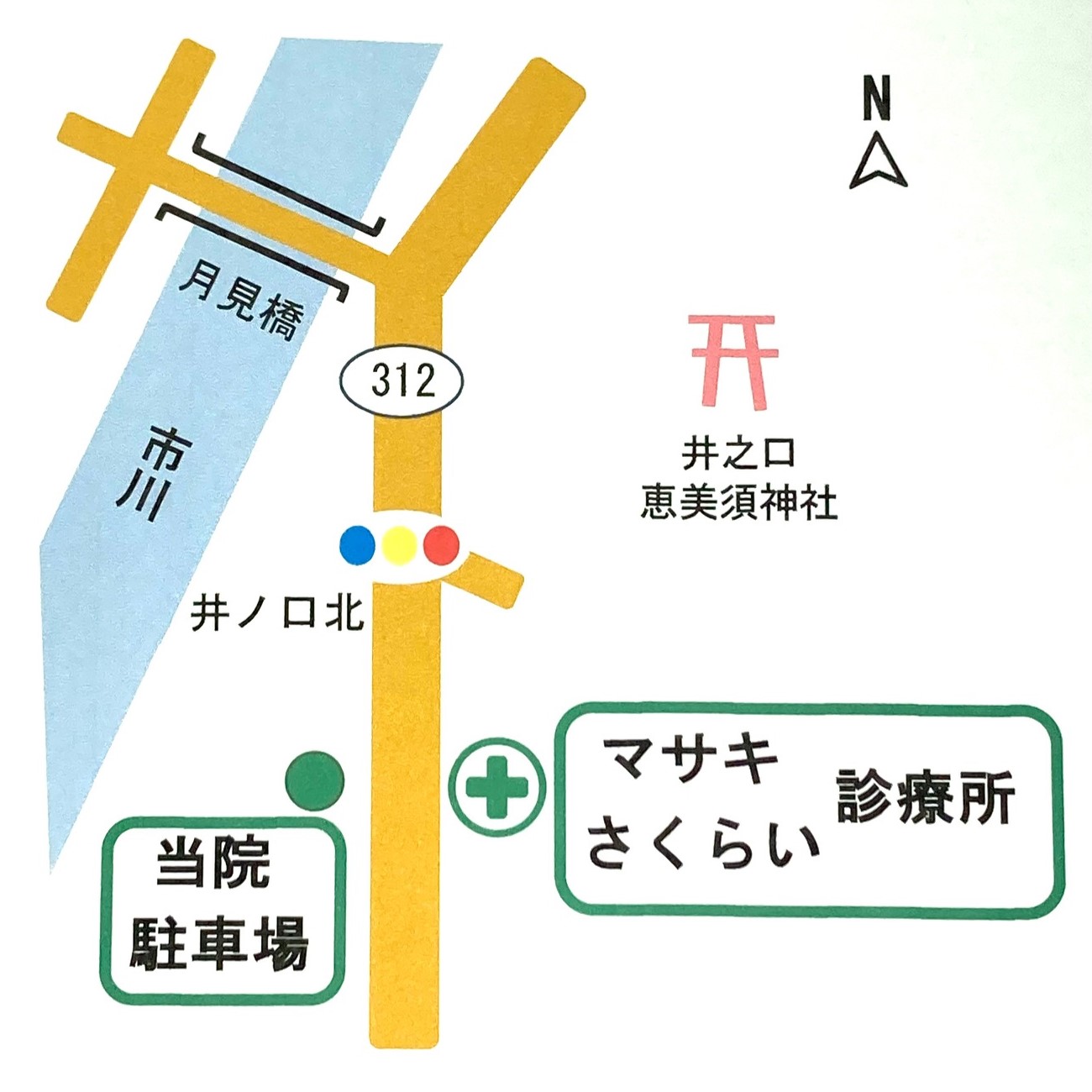 アクセスマップ
